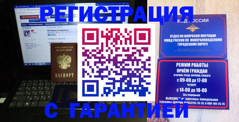 найти адрес прописки в Лесосибирске